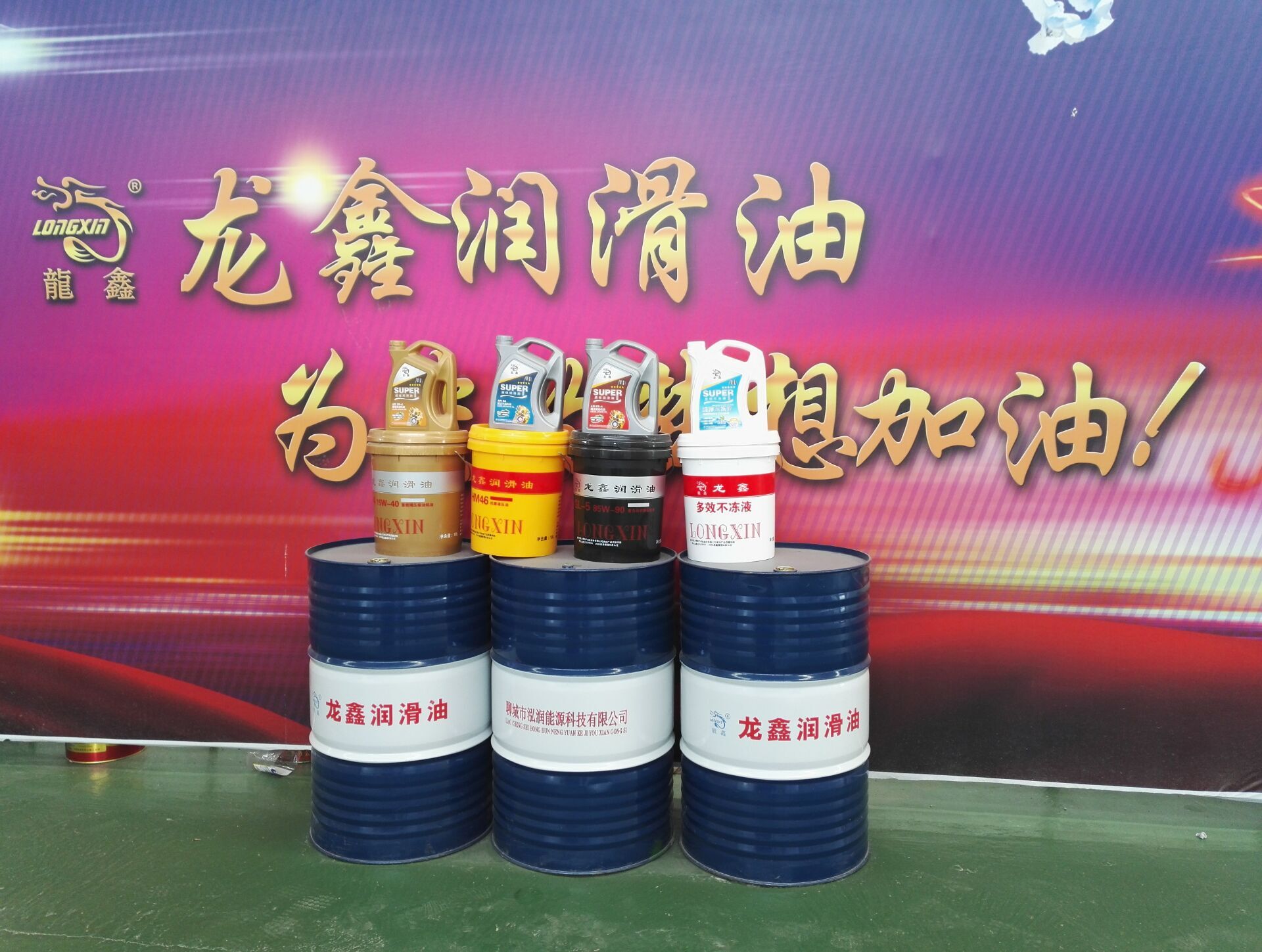 發(fā)動機(jī)潤滑油的報廢標(biāo)準(zhǔn)是什么？