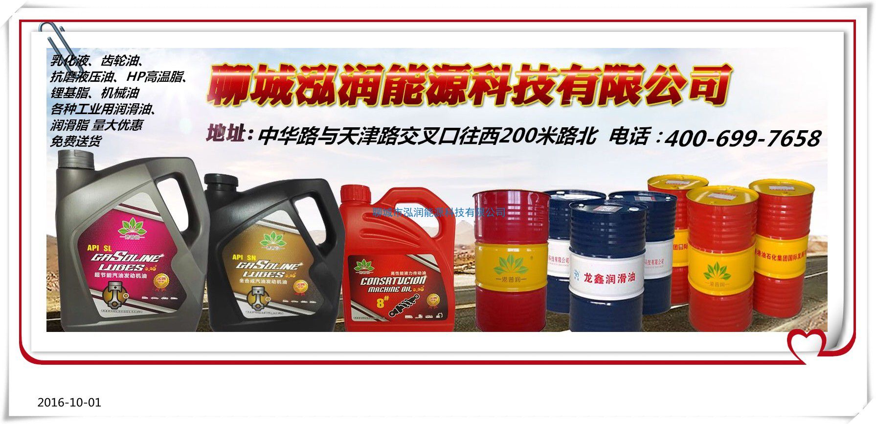 全合成油有什么好處？如何與礦物油和半合成油區(qū)分？